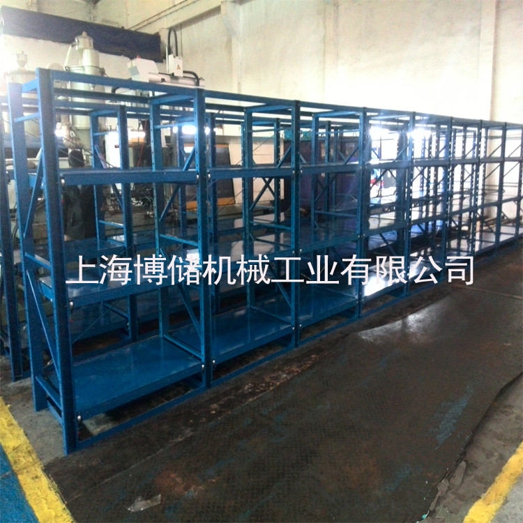 標(biāo)準(zhǔn)模具架、抽屜式模具架、模具架廠家、青浦模具架,首選博儲機械,全國免費咨詢熱線:400-7676-818;