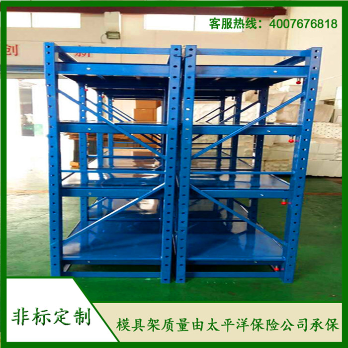 標準模具架、抽屜式模具架、模具架廠家--首選博儲模具架廠家,全國免費咨詢熱線:400-7676-818.